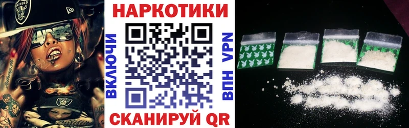 Где можно купить наркотики Истра ГАШИШ Альфа ПВП Меф мяу мяу
