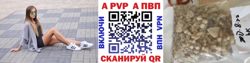 A PVP мука Истра