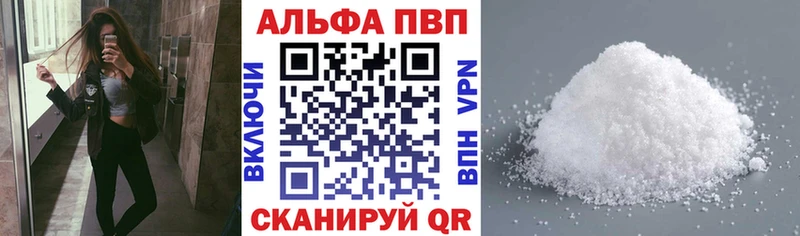 APVP крисы CK  omg   Истра  купить  цена 