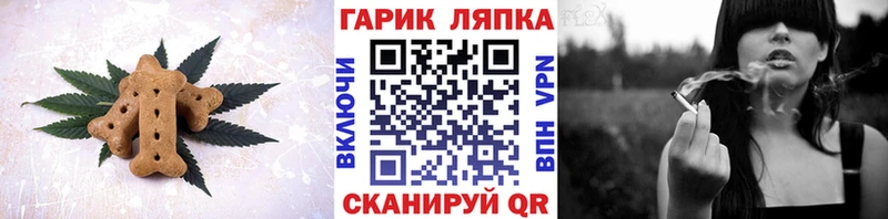 Еда ТГК марихуана  где можно купить   ссылка на мегу ONION  Истра 