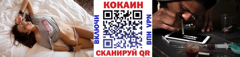 COCAIN Перу  Истра 