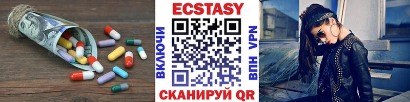 Ecstasy 99%  Истра 