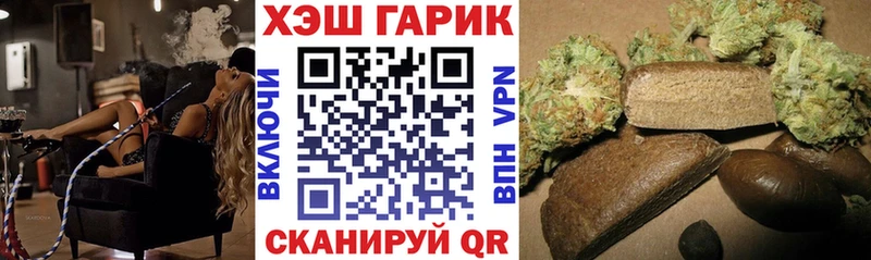 Гашиш индика сатива  где купить наркоту  Истра 