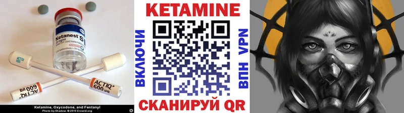 Кетамин ketamine  mega сайт  Истра  хочу наркоту 