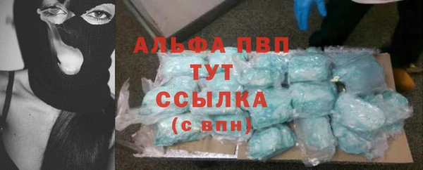 спиды Абдулино