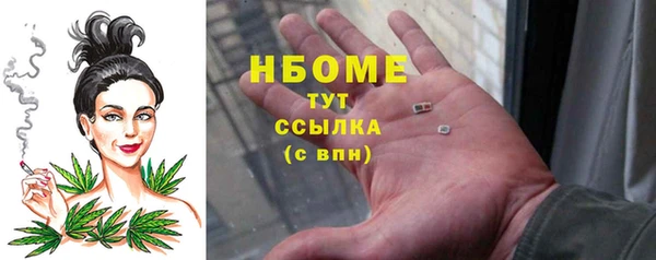спиды Абдулино
