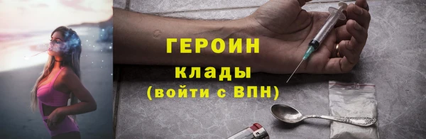 прущие грибы Абаза