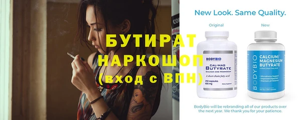 спиды Абдулино