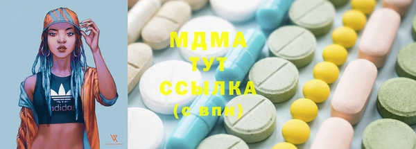 хмурый Абинск