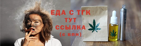 спиды Абдулино