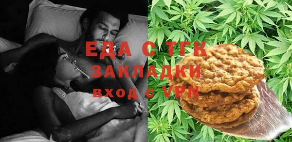 спиды Абдулино