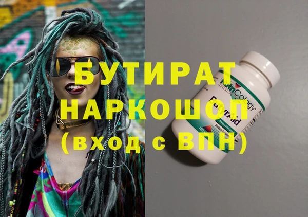 спиды Абдулино