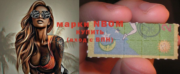 спиды Абдулино