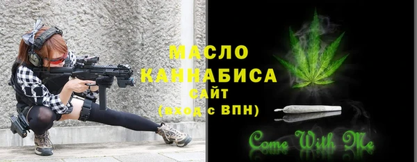 прущие грибы Абаза
