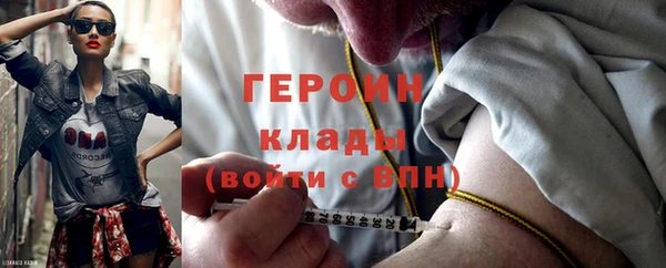 прущие грибы Абаза