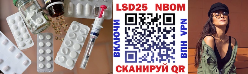 Лсд 25 экстази кислота  Истра 