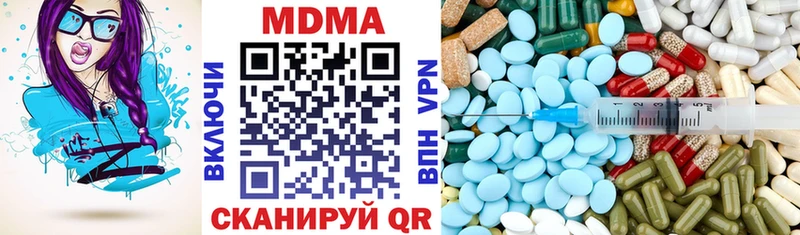 МДМА VHQ  где продают   Истра 