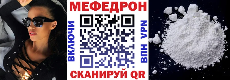 МЕФ кристаллы  купить наркотики сайты  hydra как войти  Истра 