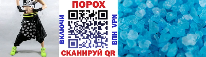МЕТАМФЕТАМИН витя  darknet состав  Истра 