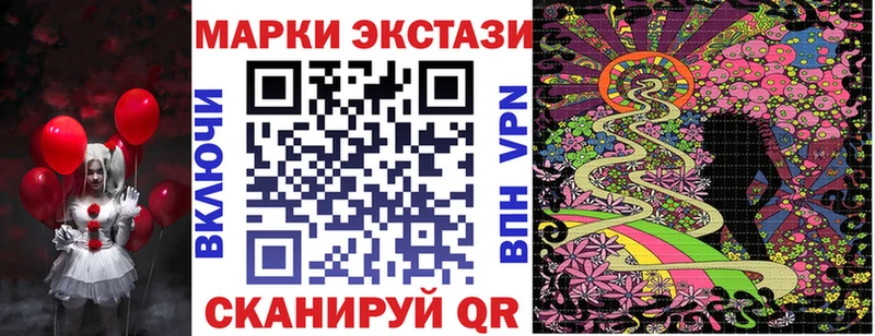 Марки N-bome 1,5мг  Истра 
